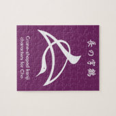 Kranförmige Kanji für Cho Puzzle (Horizontal)