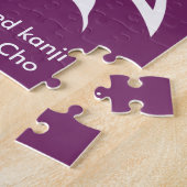 Kranförmige Kanji für Cho Puzzle (Seite)