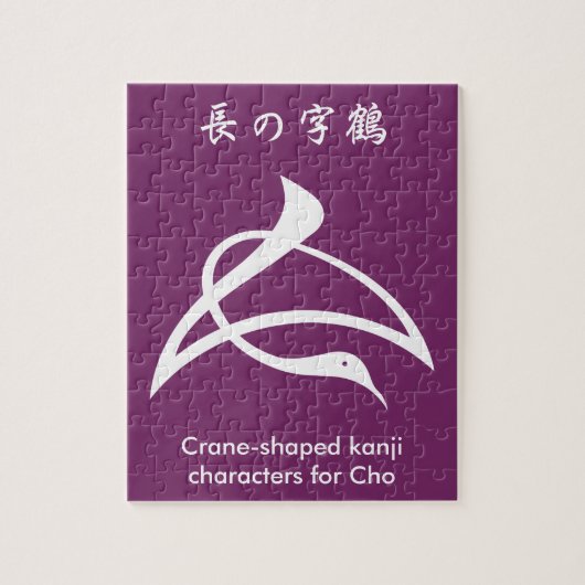 Kranförmige Kanji für Cho Puzzle (Vertikal)