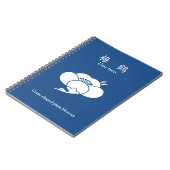 Kranförmige Pflaumenblüte Notizblock (Linke Seite)