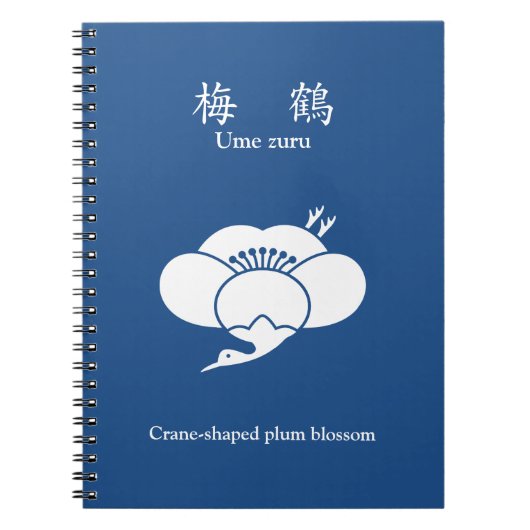 Kranförmige Pflaumenblüte Notizblock (Vorderseite)