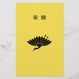 Kranichförmige Chrysantheme Briefpapier
