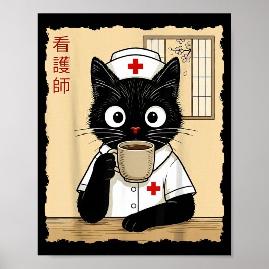 Krankenschwester Japanische Katze Poster (Vorne)