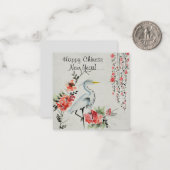Kranvogel mit asiatischem Hintergrund Mitteilungskarte (Vorderseite/Rückseite Beispiel)