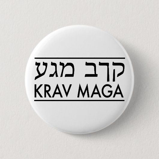 krav maga button (Vorderseite)