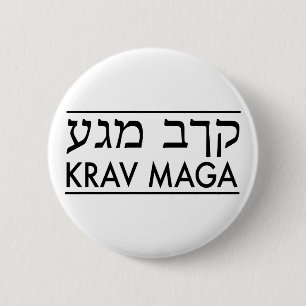 krav maga button