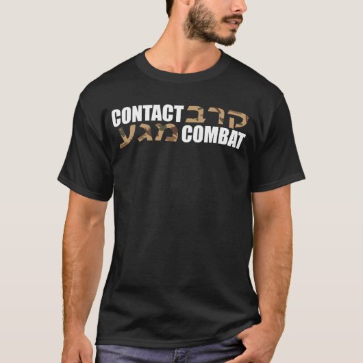 Krav Maga Hebräer T-Shirt (Vorderseite)