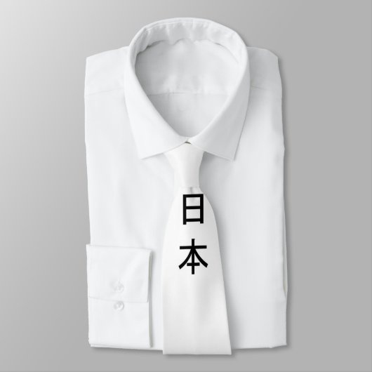 Krawatte der japanischen Flagge (Gebunden)