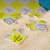 Krebs & Erdaffe Puzzle (Seite)