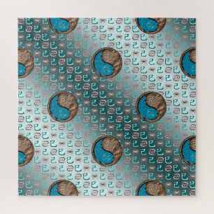 Krebs & Erdlange Puzzle