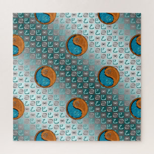 Krebs & Holzschlange Puzzle