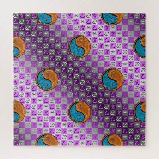 Krebs & Holzschwein Puzzle (Vertikal)