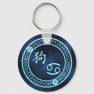 Krebs/Hund Schlüsselanhänger