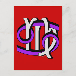 Krebs & Jungfrau PGy Postkarte