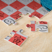 Krebs & Metall-Tiger Puzzle (Seite)
