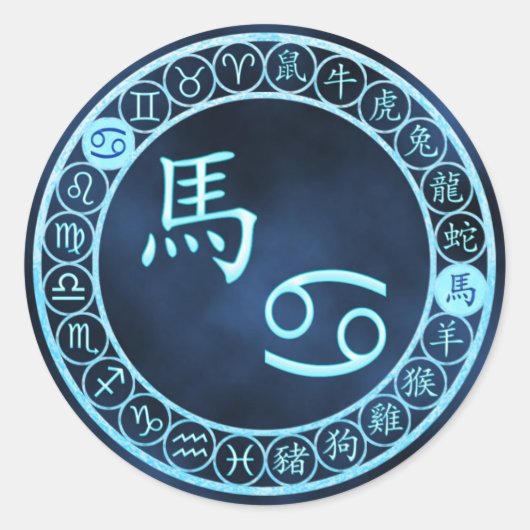 Krebs/Pferd Runder Aufkleber (Vorderseite)