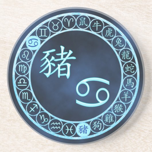 Krebs/Schwein Getränkeuntersetzer (Vorne)