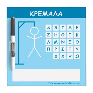 Kremala (Hangman) Word Game Memoboard