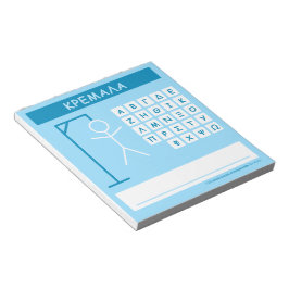Kremala (Hangman) Word Game Notizblock