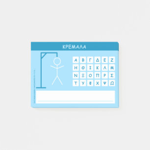 Kremala (Hangman) Word Game Post-it Klebezettel