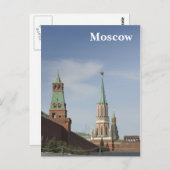 Kremlin Postkarte (Vorne/Hinten)