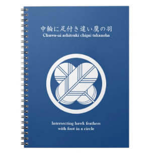 Kreuzende Falkenfedern mit Fuß im Kreis Notizblock