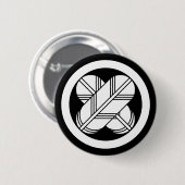 Kreuzfedern im Kreis Button (Vorne & Hinten)