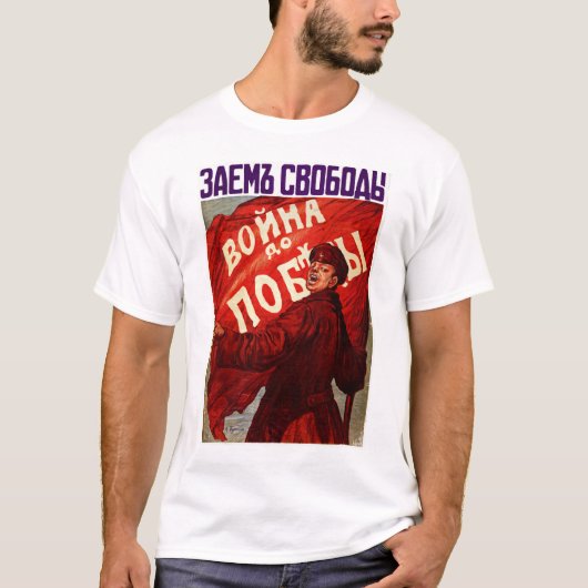 "Krieg bis Sieg" russisches WWI T-Shirt (Vorderseite)