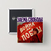 Krieg bis zum Sieg Button (Vorne & Hinten)