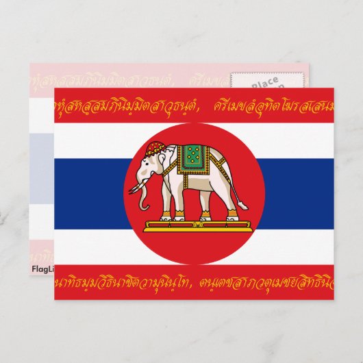 Krieg Thailand (Erster Weltkrieg-obverse), Thailan Postkarte (Vorne/Hinten)