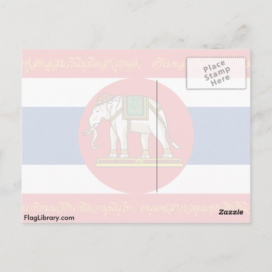 Krieg Thailand (Erster Weltkrieg-obverse), Thailan Postkarte (Rückseite)