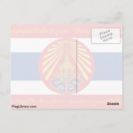 Krieg Thailand (Erster Weltkrieg - umgekehrt), Tha Postkarte (Rückseite)