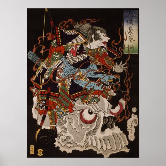 Krieger auf Skull von Yoshitoshi Poster (Vorne)