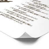 Krieger Poster (Ecke)