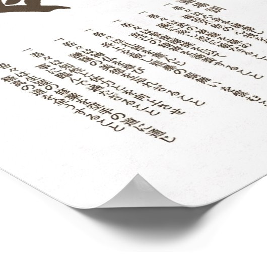 Krieger Poster (Ecke)