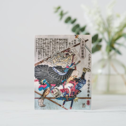 Kriegermonk Postkarte (Stehend Vorderseite)