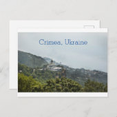 Krim, Ukraine Postkarte (Vorne/Hinten)