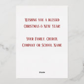 Krippe Frohe Weihnachten Folien Feiertagskarte (Rückseite)