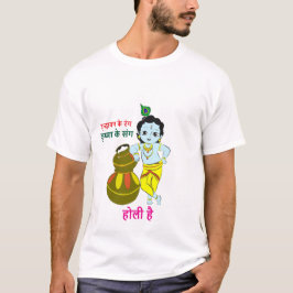 Krishna Holi Special Custom Design T - Shirt