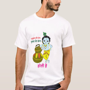 Krishna Holi Special Custom Design T - Shirt