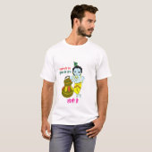 Krishna Holi Special Custom Design T - Shirt (Vorne ganz)