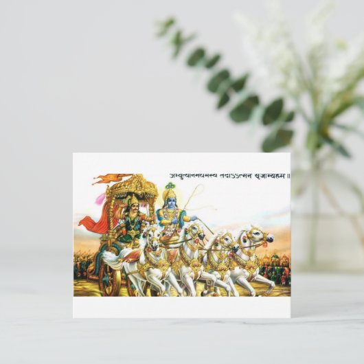 KRISHNA IN MAHABHARAT POSTKARTE (Stehend Vorderseite)