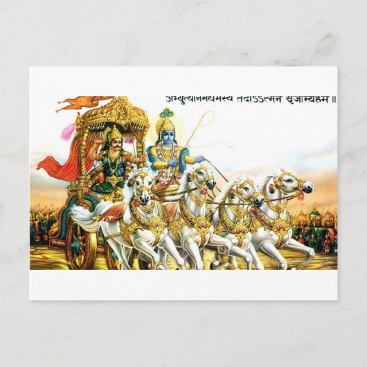 KRISHNA IN MAHABHARAT POSTKARTE (Vorderseite)