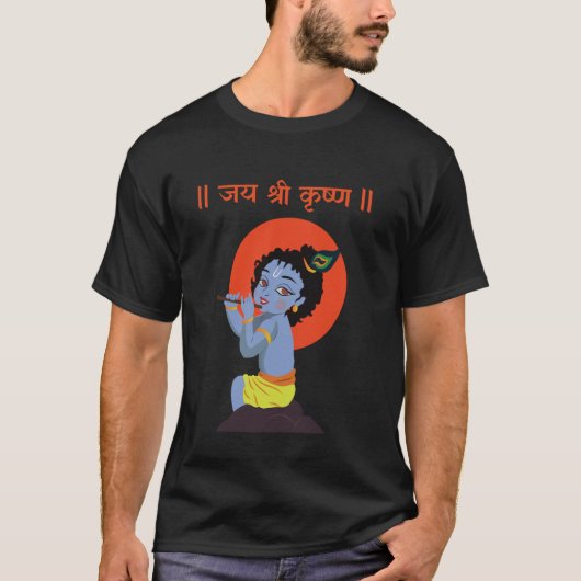 Krishna Janmashtami Baby Krishna Jai Shree Krishna T-Shirt (Vorderseite)