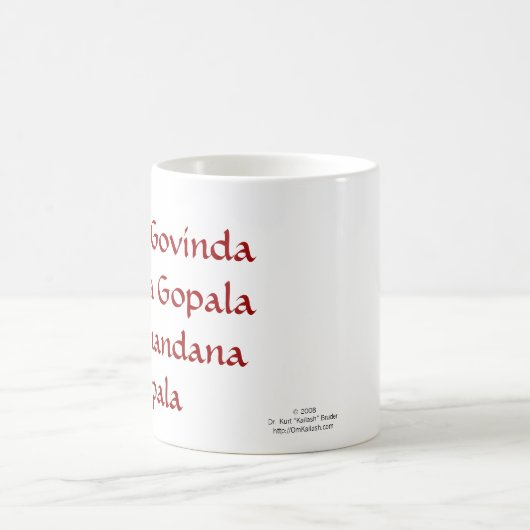 Krishna Kaffeetasse (Mittel)