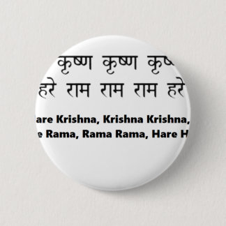 Krishna Maha Beschwörungsformel für Meditation, Button
