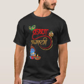 Krishna T-Shirt (Vorderseite)