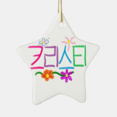 Kristi/Christie/Christy/Kristy Keramik Ornament (Rechts)