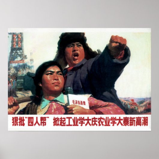 Kritik an der Viererbande! 1977 China Propaganda Poster (Vorne)