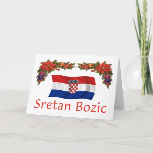 Kroatisch Sretan Bozic (Frohe Weihnachten) Feiertagskarte (Vorderseite)